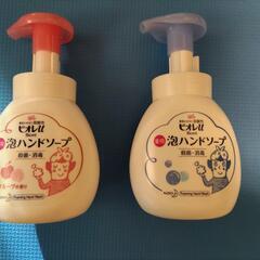 ビオレ　ハンドソープ　250ml