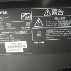 東芝　　2019年製４０インチ液晶テレビ　40S21　2019年製の画像