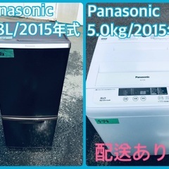 ☆今週のベスト家電☆洗濯機/冷蔵庫✨一人暮らし応援♬15