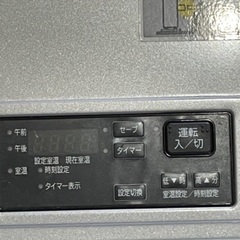 長府製作所 FF式ヒーター（タンク別体式）8畳以上用の画像
