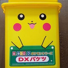 ポケモン　LEGO風ブロック（3歳以上）の画像