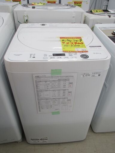 ID:G60068650　シャープ　全自動洗濯機５．５ｋ