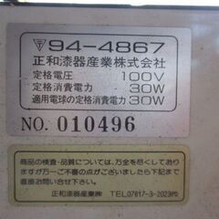 タッチセンサー付き コンパクトライト 少難ありの画像