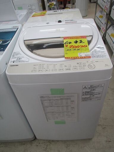 ID:G10007814　東芝　全自動洗濯機６ｋ