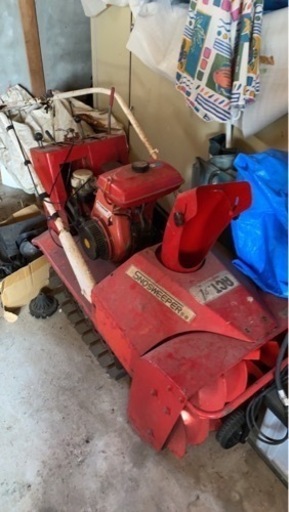 除雪機　MITSUBISHI Snow sweeper s-8