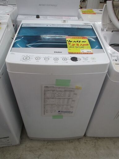 ID:G60128521　ハイアール　全自動洗濯機７ｋ