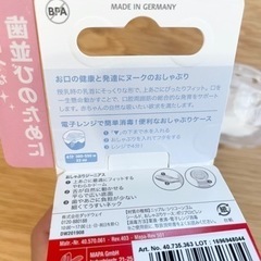 NUKおしゃぶり2個セットの画像