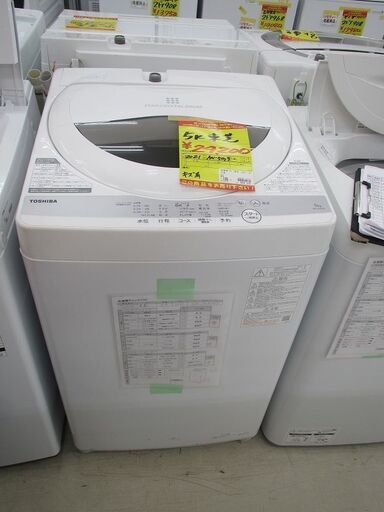 ID:G60124714　東芝　全自動洗濯機５ｋ
