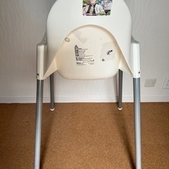 IKEA ベビーチェアの画像
