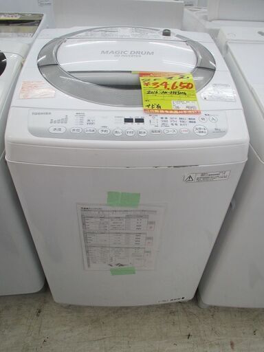 ID:G10007937　東芝　全自動洗濯機８ｋ