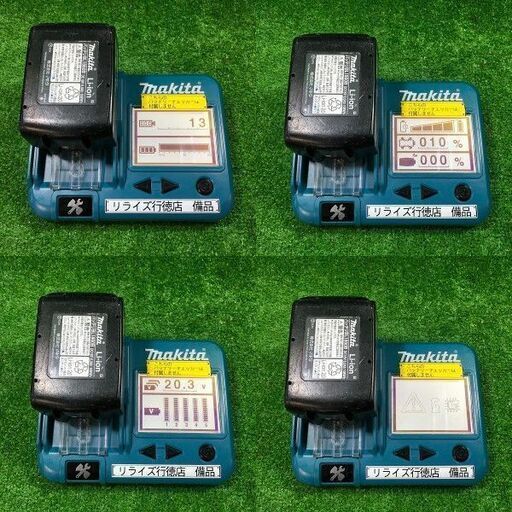 マキタ HS631D 165㎜ 充電式丸ノコ 18V  バッテリー1個付き【市川行徳店】【店頭取引限定】【中古】管理番号：ITUJX1