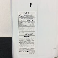 (4/22受渡済)JT5544【CORONA/コロナ 衣類乾燥除湿機】激安品 2016年製 CD-S6316 衣類乾燥除湿機 コンプレッサー式の画像