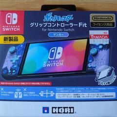 (値下げしました)NintendoSwitch　グリップコントロ...