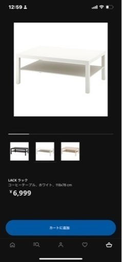 Ikea コーヒーテーブル