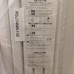 風呂蓋　パナソニック　新品　未使用の画像