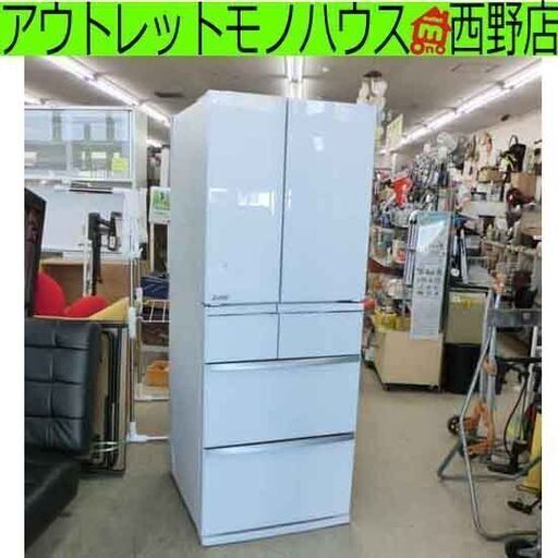 三菱ノンフロン冷凍冷蔵庫 470L 2021年製 2023年6月購入