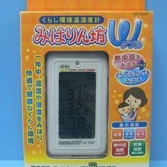 【未使用】A&D★みはりん坊W（ダブル）★熱中症指数モニター★イ...