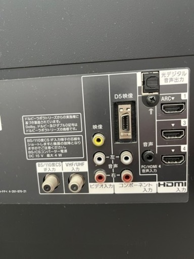 【お引取り予定】SONY ブラビア　薄型テレビ　40型　中古