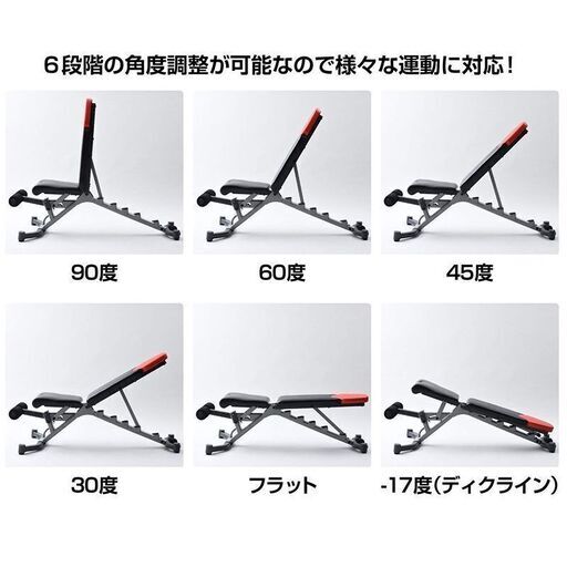 状態良好 ダイヤル式アジャストダンベルの本家  Bowflex(ボウフレックス) アジャストダンベル+専用台座＋アジャスタブルベンチ 