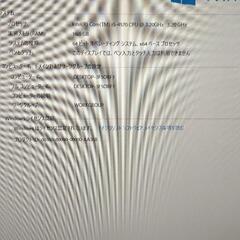 DELL　OPTIPLEX3020の画像