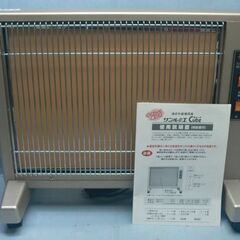 日本遠赤外線★サンルミエ キュート★遠赤外線暖房器★パネルヒータ...