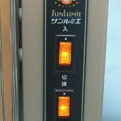 日本遠赤外線★サンルミエ キュート★遠赤外線暖房器★パネルヒーター★E800LS　☆管理Y-10171344の画像