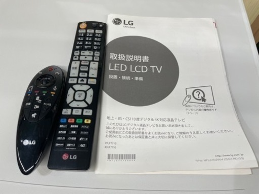 GM545　LG　43インチ　YouTube・Netflix内蔵♪　4K対応　43UF7710-JF　ケイラック朝霞田島店