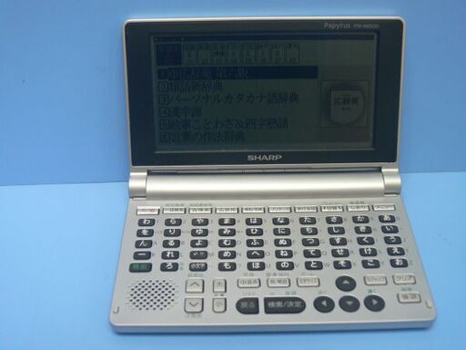 SHARP（シャープ）★電子辞書★PW-AM500　☆管理Y-10171348