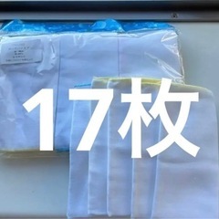 未使用　ガーゼ　17枚