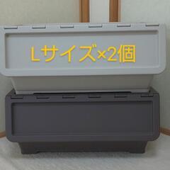カインズ キャリコ Lサイズ×２個