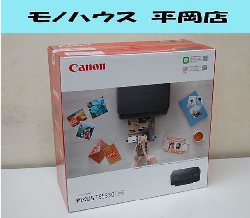 新品未開封 Canon インクジェットプリンター TS5330 PIXUS 複合機 ブラック キヤノン ピクサス 札幌市 清田区 平岡