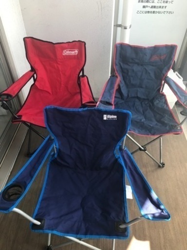 アウトドアチェア⭐︎コールマン2脚、アルペン1脚セット