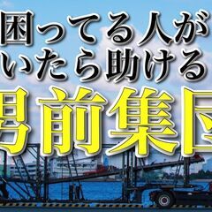 どうせならカッコいい車に乗って 男前な集団で働きたい、そんなあなたへ。の画像