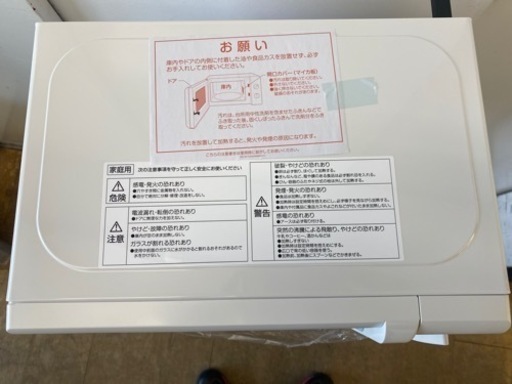 N409★YAMAZEN製★2020年製電子レンジ★6ヵ月間保証付き