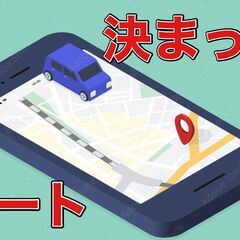 どうせならカッコいい車に乗って 男前な集団で働きたい、そんなあなたへ。の画像