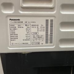 ［キャンセルの為再度募集］パナソニック　ドラム式洗濯機2018年製の画像