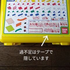 ポケモン　LEGO風ブロック（3歳以上）の画像