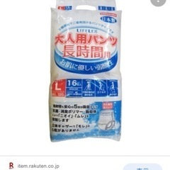 大人用パンツ　長時間用　300円×5個