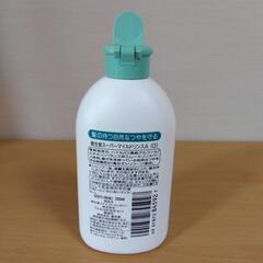 資生堂　SUPER MILD RINSE　200mlの画像