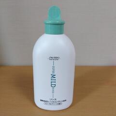 資生堂　SUPER MILD RINSE　200ml