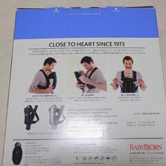 ベビービョルン 抱っこ紐 ベビーキャリアオリジナル スピリットブラックダイアモンドの画像