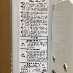 コロナ　コアヒート　遠赤外線ストーブの画像