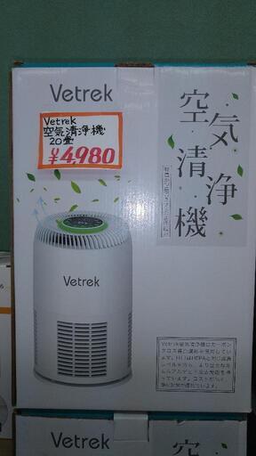 空気清浄器