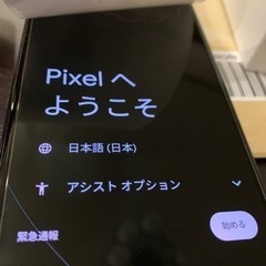 Google pixel 6 stormy black 256GBの画像