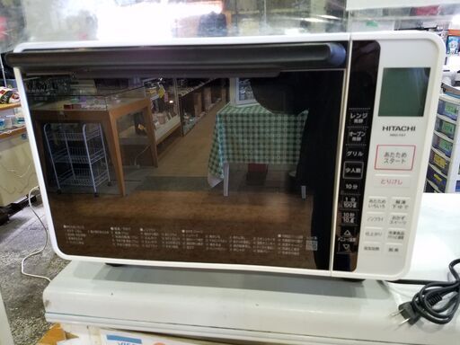 【愛品館市原店】HITACHI 2022年製 MRO-F6Y　オーブンレンジ 【愛市IFC031504-104】