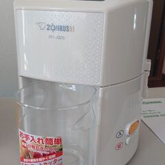 象印　ジューサーの画像