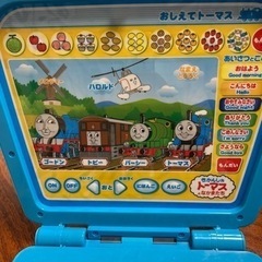 あいうえおタブレットの画像