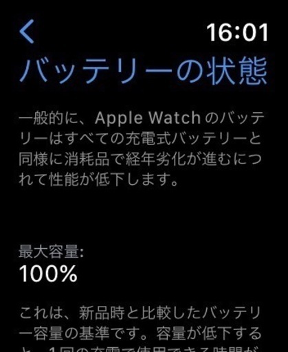 Applewatch7 GPS 41mm アルミニウム ※バンドなし