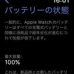 Applewatch7 GPS 41mm アルミニウム ※バンドなし