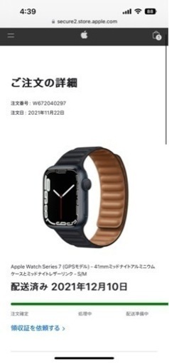 Applewatch7 GPS 41mm アルミニウム ※バンドなし